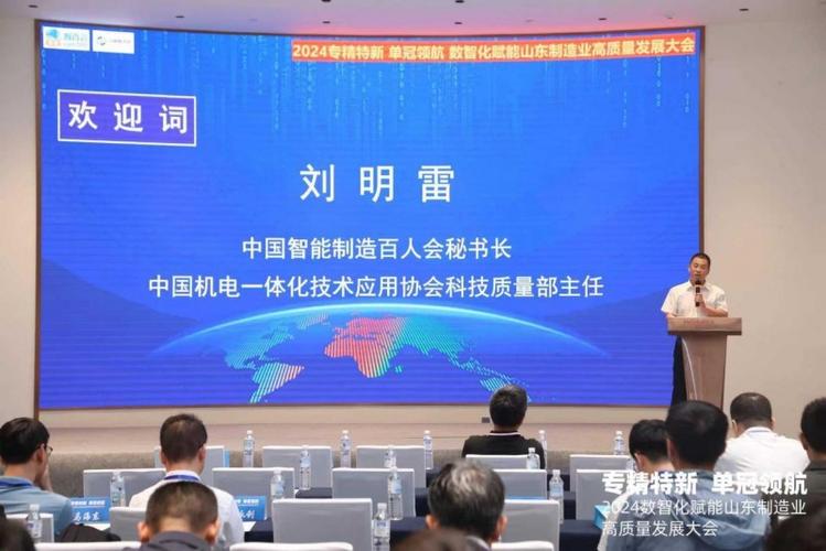 专精特新看中国丨半导体封装行业“小巨人”汉芯科技 智能家居 专精特新看中国丨半导体封装行业“小巨人”汉芯科技 专精特新看中国丨半导体封装行业“小巨人”汉芯科技 智能家居