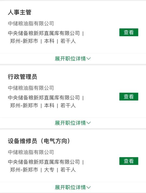 社招通用技能集团旗下通用健康大年夜厦旗舰中央相关岗位招聘通知书记 社招通用技能集团旗下通用健康大年夜厦旗舰中央相关岗位招聘通知书记 智能家居