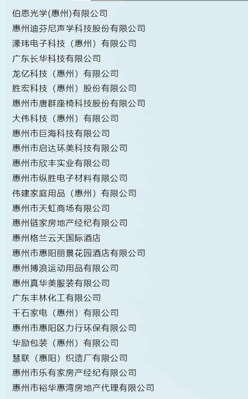 有编制!大年夜专起报!惠州最新一波招聘汇总来了! 互联通信 有编制!大年夜专起报!惠州最新一波招聘汇总来了! 有编制!大年夜专起报!惠州最新一波招聘汇总来了! 互联通信
