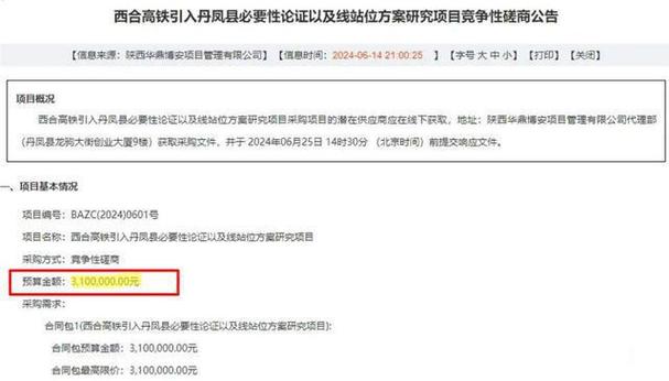 还在找营业吗?商洛刚刚宣告大年夜量招标采购项目 智能家居 还在找营业吗?商洛刚刚宣告大年夜量招标采购项目 还在找营业吗?商洛刚刚宣告大年夜量招标采购项目 智能家居