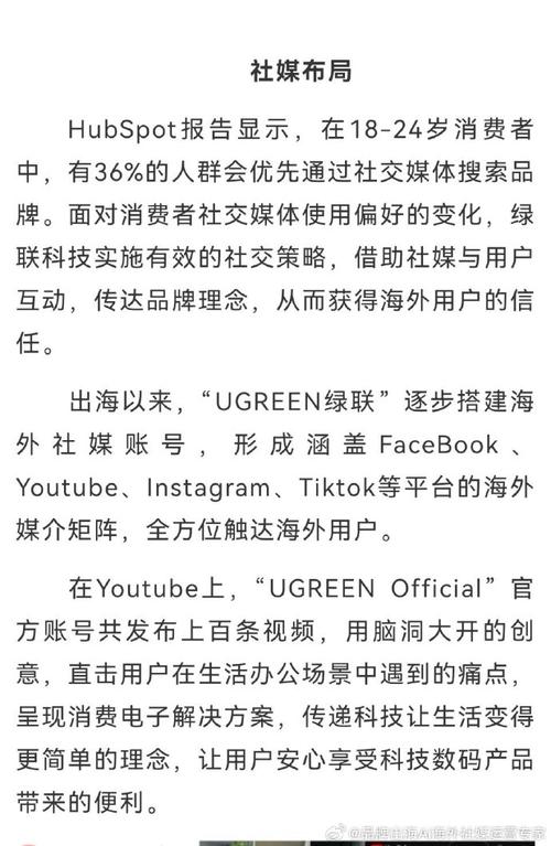3C电子出海品牌绿联科技在创业板完成IPO 市值超180亿 人工智能 3C电子出海品牌绿联科技在创业板完成IPO 市值超180亿 3C电子出海品牌绿联科技在创业板完成IPO 市值超180亿 人工智能