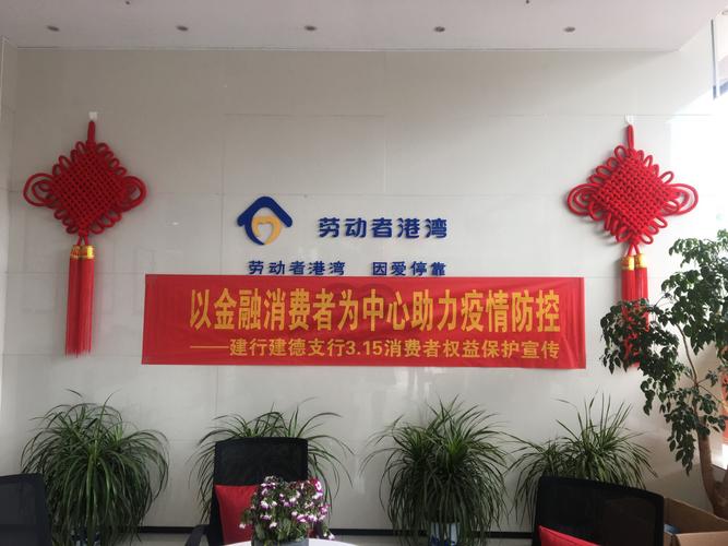 疫情当前做事一向深圳保险机构推出315线上做事举措 互联通信 疫情当前做事一向深圳保险机构推出315线上做事举措 疫情当前做事一向深圳保险机构推出315线上做事举措 互联通信