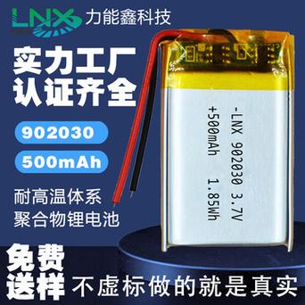 KC认证:软包电池进入韩国市场的必备指南 互联通信 KC认证:软包电池进入韩国市场的必备指南 KC认证:软包电池进入韩国市场的必备指南 互联通信