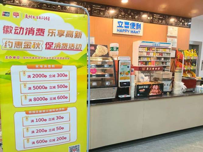 电器消费券来了 单品至高立减800元 人工智能 电器消费券来了 单品至高立减800元 电器消费券来了 单品至高立减800元 人工智能