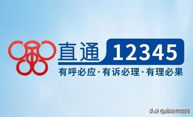 都能管啥事?陕西“12345”便平易近热线本能机能明确 互联通信 都能管啥事?陕西“12345”便平易近热线本能机能明确 都能管啥事?陕西“12345”便平易近热线本能机能明确 互联通信