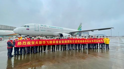湖北首架“客改货”保税维修飞机顺利出境 人工智能 湖北首架“客改货”保税维修飞机顺利出境 湖北首架“客改货”保税维修飞机顺利出境 人工智能