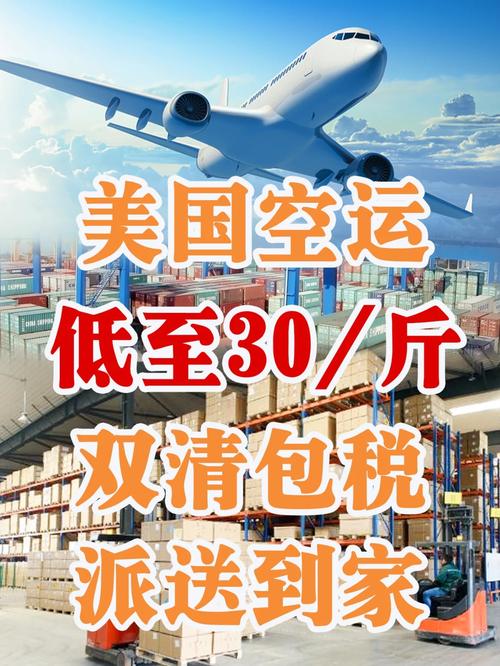 中国邮寄美国电子产品邮寄空运有什么要求 智能家居 中国邮寄美国电子产品邮寄空运有什么要求 中国邮寄美国电子产品邮寄空运有什么要求 智能家居