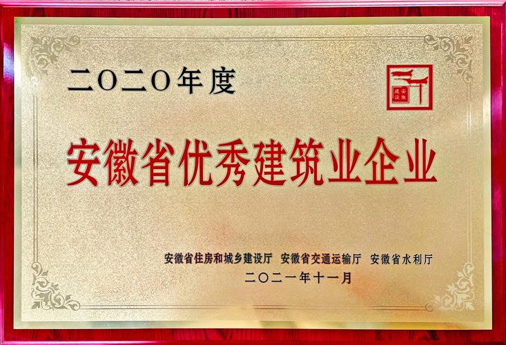 安徽移动积极落实《安徽省信息通信业提升做事十条举措》 智能科技 安徽移动积极落实《安徽省信息通信业提升做事十条举措》 安徽移动积极落实《安徽省信息通信业提升做事十条举措》 智能科技