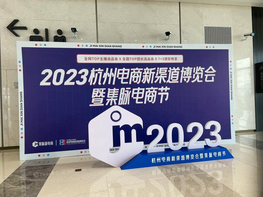 杭州:进一步壮大电商市场主体推动新电商企业做大年夜做强 智能科技 杭州:进一步壮大电商市场主体推动新电商企业做大年夜做强 杭州:进一步壮大电商市场主体推动新电商企业做大年夜做强 智能科技