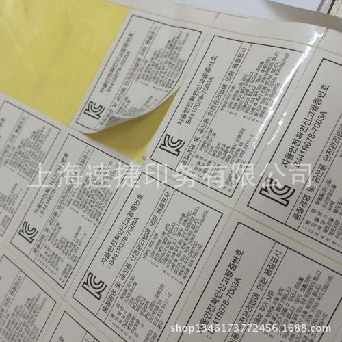 标签数字印刷技能真的适合您的产品吗? 智能家居 标签数字印刷技能真的适合您的产品吗? 标签数字印刷技能真的适合您的产品吗? 智能家居