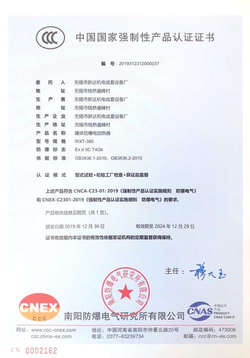 有哪些常见的电子产品需要强制认证呢?产品检测认证,你做对了吗? 人工智能 有哪些常见的电子产品需要强制认证呢?产品检测认证,你做对了吗? 有哪些常见的电子产品需要强制认证呢?产品检测认证,你做对了吗? 人工智能