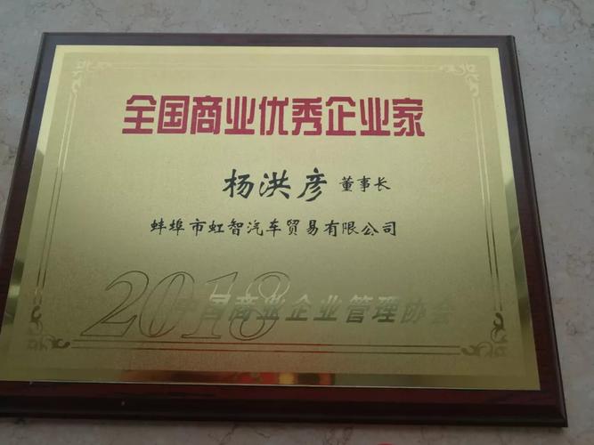 榆林9家企业荣获欧亚博览会“金牌企业”称号 智能科技 榆林9家企业荣获欧亚博览会“金牌企业”称号 榆林9家企业荣获欧亚博览会“金牌企业”称号 智能科技