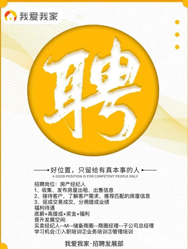 现场招聘!这些岗位最缺人 智能家居 现场招聘!这些岗位最缺人 现场招聘!这些岗位最缺人 智能家居
