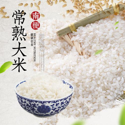 常州新米陆续上市 优质品种还能“私人定制” 互联通信 常州新米陆续上市 优质品种还能“私人定制” 常州新米陆续上市 优质品种还能“私人定制” 互联通信