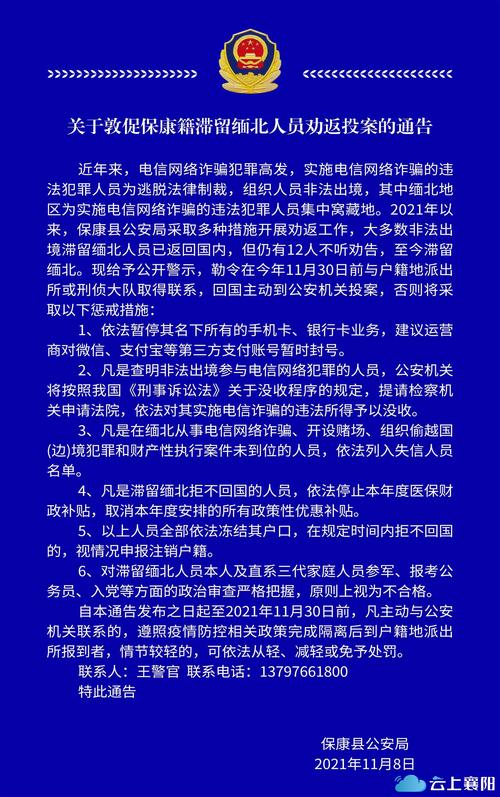 速看!襄阳一高中宣告手机惩戒办法 人工智能 速看!襄阳一高中宣告手机惩戒办法 速看!襄阳一高中宣告手机惩戒办法 人工智能