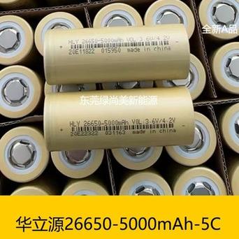 常州锂源宣告两款磷酸锰铁锂、一款磷酸铁锂快充新品 互联通信 常州锂源宣告两款磷酸锰铁锂、一款磷酸铁锂快充新品 常州锂源宣告两款磷酸锰铁锂、一款磷酸铁锂快充新品 互联通信