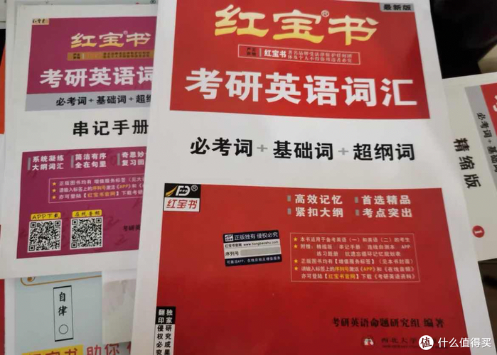 13款考研装备电子产品、参考资料、生活用品一个不能少 智能科技 13款考研装备电子产品、参考资料、生活用品一个不能少 13款考研装备电子产品、参考资料、生活用品一个不能少 智能科技