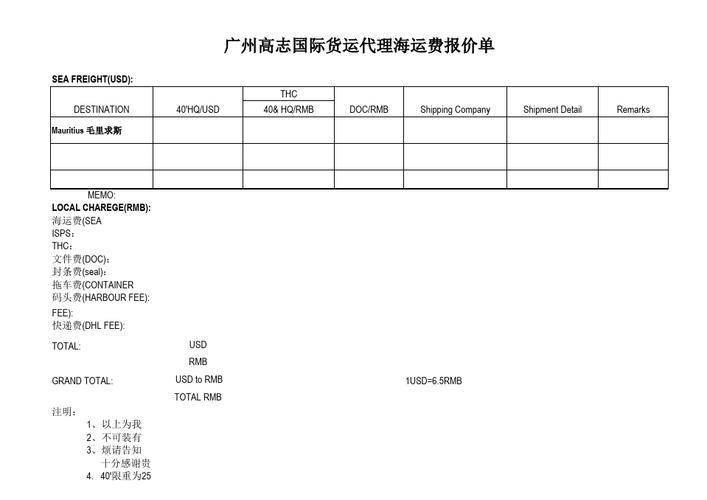 广州发西班牙海运FBA头程若干价格? 智能家居 广州发西班牙海运FBA头程若干价格? 广州发西班牙海运FBA头程若干价格? 智能家居