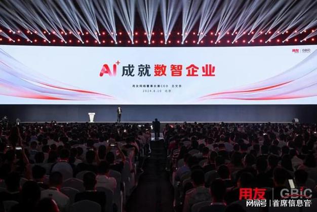 正式验收!用友现代做事行业助力山西大年夜众电子财务数智化转型 人工智能 正式验收!用友现代做事行业助力山西大年夜众电子财务数智化转型 正式验收!用友现代做事行业助力山西大年夜众电子财务数智化转型 人工智能