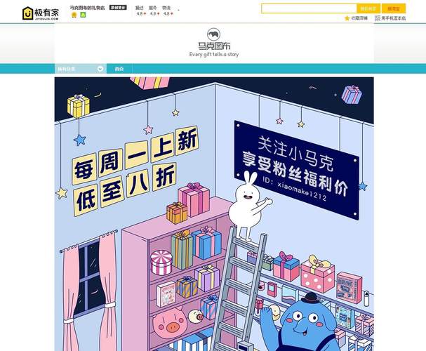 淘宝其实很好逛18家有趣、实用、超耐逛的宝藏杂货店推荐 互联通信 淘宝其实很好逛18家有趣、实用、超耐逛的宝藏杂货店推荐 淘宝其实很好逛18家有趣、实用、超耐逛的宝藏杂货店推荐 互联通信