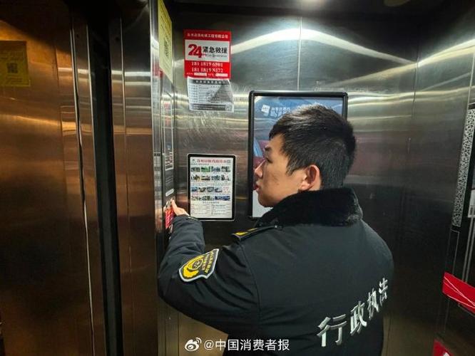虚构维保记录等 合肥一商场电梯维保公司被罚2万元 智能家居 虚构维保记录等 合肥一商场电梯维保公司被罚2万元 虚构维保记录等 合肥一商场电梯维保公司被罚2万元 智能家居