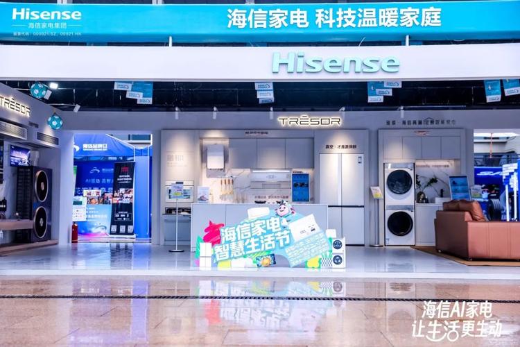 青岛海信集团电商团队迎来发卖技巧改造 智能科技 青岛海信集团电商团队迎来发卖技巧改造 青岛海信集团电商团队迎来发卖技巧改造 智能科技