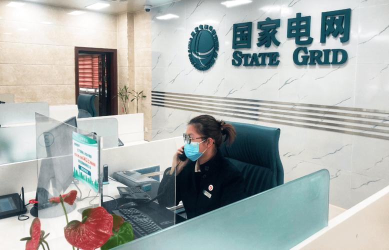 衢州部分电力营业厅暂停线下解决!附咨询电话 智能科技 衢州部分电力营业厅暂停线下解决!附咨询电话 衢州部分电力营业厅暂停线下解决!附咨询电话 智能科技