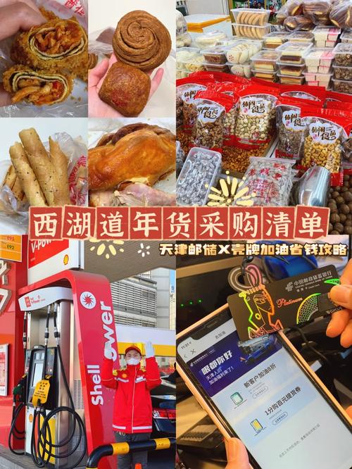 收藏|省钱攻略为您奉上邯郸各类批发市场大年夜盘点! 智能科技 收藏|省钱攻略为您奉上邯郸各类批发市场大年夜盘点! 收藏|省钱攻略为您奉上邯郸各类批发市场大年夜盘点! 智能科技