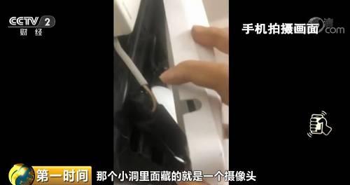 株洲电脑城仍有人偷偷卖“偷拍神器” 智能科技 株洲电脑城仍有人偷偷卖“偷拍神器” 株洲电脑城仍有人偷偷卖“偷拍神器” 智能科技