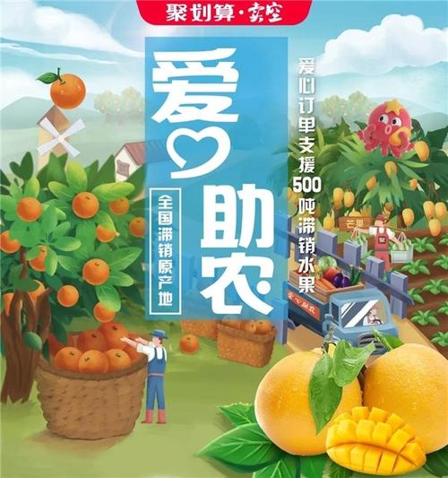 「吉刻助农」实力带货!电商、物流平台齐发力 合营助力吉林省农副产品发卖 智能科技 「吉刻助农」实力带货!电商、物流平台齐发力 合营助力吉林省农副产品发卖 「吉刻助农」实力带货!电商、物流平台齐发力 合营助力吉林省农副产品发卖 智能科技