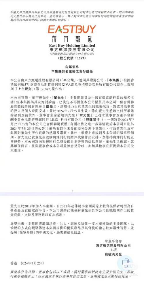 江苏亦东新材料科技有限公司受让宜兴市一地块成交价 1123 万元 人工智能 江苏亦东新材料科技有限公司受让宜兴市一地块成交价 1123 万元 江苏亦东新材料科技有限公司受让宜兴市一地块成交价 1123 万元 人工智能