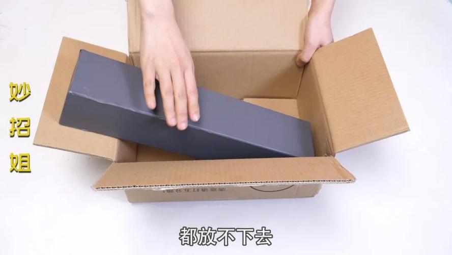 寄快递时物品太长纸箱放不下?教你一个小妙招短纸箱立马拉长 智能科技 寄快递时物品太长纸箱放不下?教你一个小妙招短纸箱立马拉长 寄快递时物品太长纸箱放不下?教你一个小妙招短纸箱立马拉长 智能科技