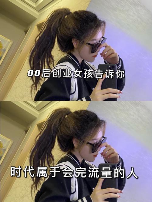 00后搞钱图鉴:把流量当提款机外快跨越父母工资 人工智能 00后搞钱图鉴:把流量当提款机外快跨越父母工资 00后搞钱图鉴:把流量当提款机外快跨越父母工资 人工智能