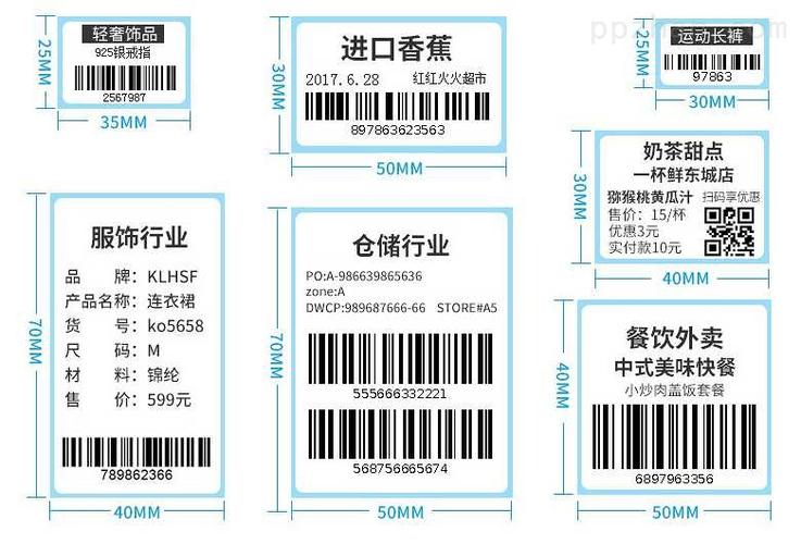 这些漂亮的标签若何打印出来? 智能家居 这些漂亮的标签若何打印出来? 这些漂亮的标签若何打印出来? 智能家居