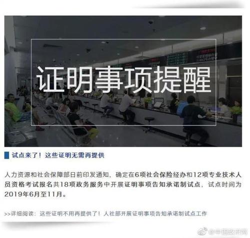 高考察分时间陆续公布多项证实无需供应……国务院本周提醒来了! 智能家居 高考察分时间陆续公布多项证实无需供应……国务院本周提醒来了! 高考察分时间陆续公布多项证实无需供应……国务院本周提醒来了! 智能家居
