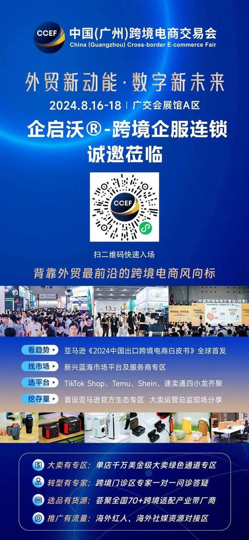 新动能|跨境电商助力西安国际化大年夜都邑培植 智能科技 新动能|跨境电商助力西安国际化大年夜都邑培植 新动能|跨境电商助力西安国际化大年夜都邑培植 智能科技