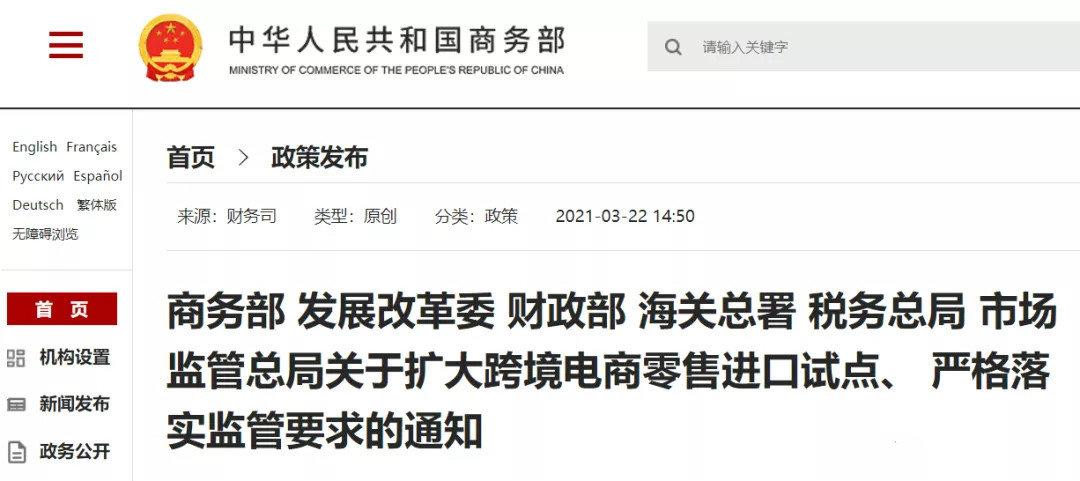 跨境购物更便利!河北省开通跨境电商网购保税进口(1210)营业 互联通信 跨境购物更便利!河北省开通跨境电商网购保税进口(1210)营业 跨境购物更便利!河北省开通跨境电商网购保税进口(1210)营业 互联通信