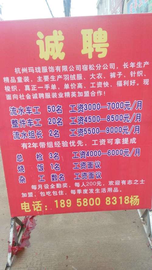 日薪2000元!福建一保暖设备工厂超高薪急招缝纫工?记者求证 互联通信 日薪2000元!福建一保暖设备工厂超高薪急招缝纫工?记者求证 日薪2000元!福建一保暖设备工厂超高薪急招缝纫工?记者求证 互联通信