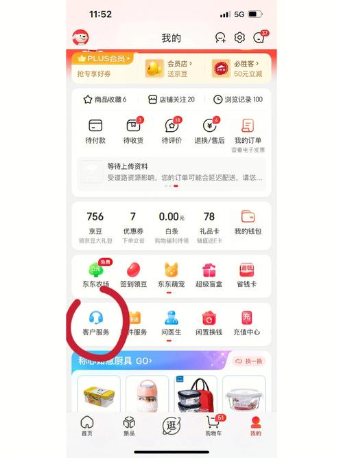 懒人必备!一键搞定京东商品参数批量比拟 互联通信 懒人必备!一键搞定京东商品参数批量比拟 懒人必备!一键搞定京东商品参数批量比拟 互联通信