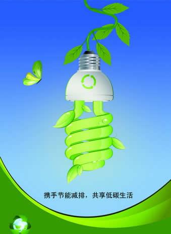 我省首次宣告绿色低碳前辈工艺技能装备推广应用目录多项产品入选国家重大年夜环保技能装备 智能家居 我省首次宣告绿色低碳前辈工艺技能装备推广应用目录多项产品入选国家重大年夜环保技能装备 我省首次宣告绿色低碳前辈工艺技能装备推广应用目录多项产品入选国家重大年夜环保技能装备 智能家居