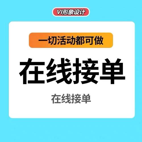 山东日照:企业下单专家接单 智能家居 山东日照:企业下单专家接单 山东日照:企业下单专家接单 智能家居