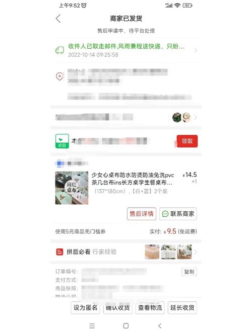 老年人要理解拼多多的5个套路和5种不能购买的商品 老年人要理解拼多多的5个套路和5种不能购买的商品 智能家居