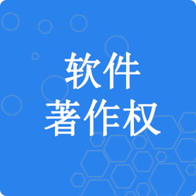 浙江鼎力申请喷涂调解系统专利实现实时调节喷涂倾向以担保喷涂质量 人工智能 浙江鼎力申请喷涂调解系统专利实现实时调节喷涂倾向以担保喷涂质量 浙江鼎力申请喷涂调解系统专利实现实时调节喷涂倾向以担保喷涂质量 人工智能