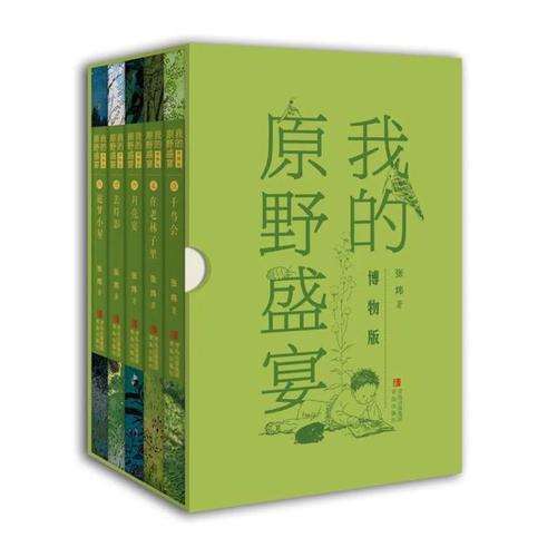中国教诲报2023年度教师推荐的十大年夜童书来啦!带着孩子看起来 智能科技 中国教诲报2023年度教师推荐的十大年夜童书来啦!带着孩子看起来 中国教诲报2023年度教师推荐的十大年夜童书来啦!带着孩子看起来 智能科技