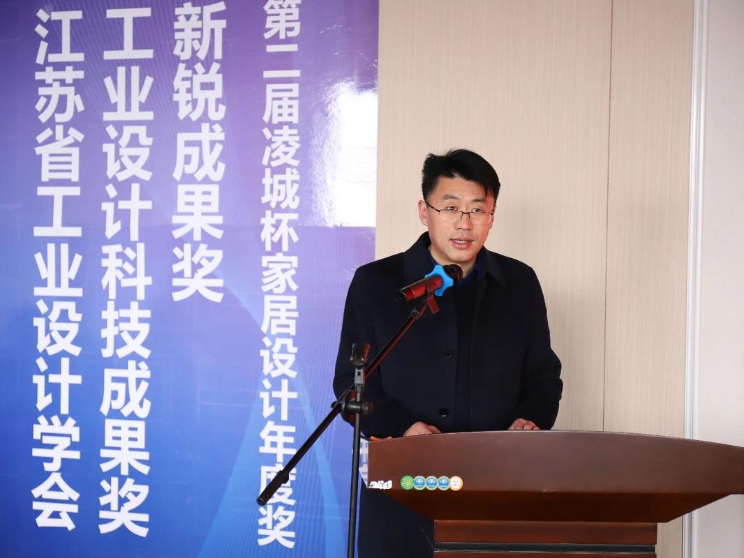 江苏睢宁凌城镇举办家具设计大年夜赛 电商品牌“制”造变“智”造 互联通信 江苏睢宁凌城镇举办家具设计大年夜赛 电商品牌“制”造变“智”造 江苏睢宁凌城镇举办家具设计大年夜赛 电商品牌“制”造变“智”造 互联通信