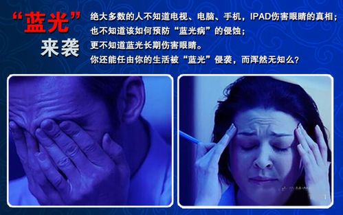 中消协:电子产品的蓝光非导致近视的“祸首祸首” 人工智能 中消协:电子产品的蓝光非导致近视的“祸首祸首” 中消协:电子产品的蓝光非导致近视的“祸首祸首” 人工智能