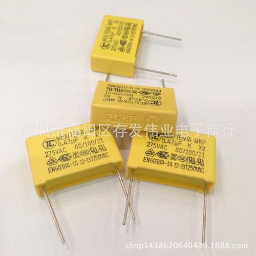 熟读安规X电容丝印标识代表意义你会看规格吗 智能家居 熟读安规X电容丝印标识代表意义你会看规格吗 熟读安规X电容丝印标识代表意义你会看规格吗 智能家居