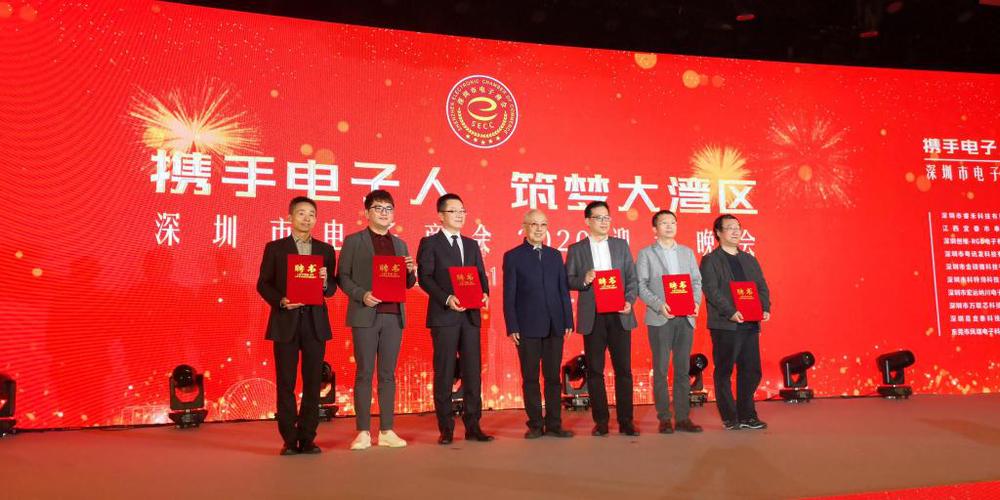 深圳电子“蓝点奖”揭晓!优质企业树起打不垮的技能链和立异链 智能科技 深圳电子“蓝点奖”揭晓!优质企业树起打不垮的技能链和立异链 深圳电子“蓝点奖”揭晓!优质企业树起打不垮的技能链和立异链 智能科技