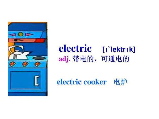 “充电”用英语怎么说?可以不用electricity... 人工智能 “充电”用英语怎么说?可以不用electricity... “充电”用英语怎么说?可以不用electricity... 人工智能