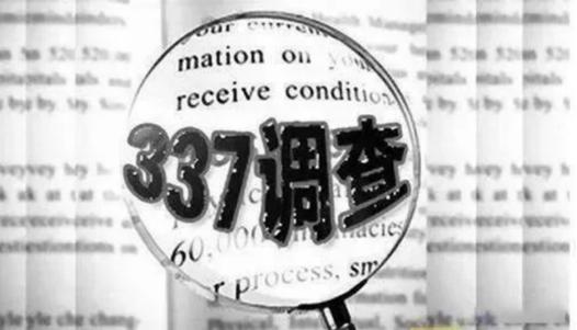 美企起诉联想侵犯专利联想与摩托罗拉通讯产品在德国遭禁售 互联通信 美企起诉联想侵犯专利联想与摩托罗拉通讯产品在德国遭禁售 美企起诉联想侵犯专利联想与摩托罗拉通讯产品在德国遭禁售 互联通信